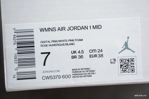 Rep EP 1 Jordan Pink Mid CW5379-600 (W) Air Digital CW5379-600 0510